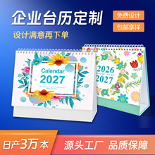 2026��羳̨�v�����՚v������I�V�悀��LOGO�C�����Iӡˢ