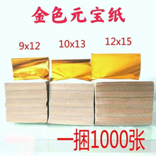 Ԫ�����ֹ��ۼ��a�������yԪ����������Ʒ���ۯBԪ���K�ݷ��