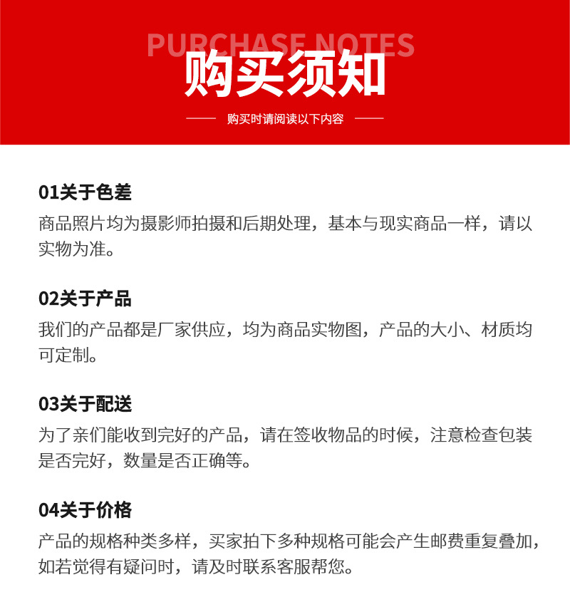详情页800_04