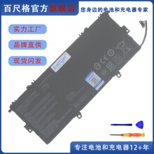 ȫ��C31N1724 ZenBook 13 UX331F UX331FAL UX331U/UAL�ʼǱ����