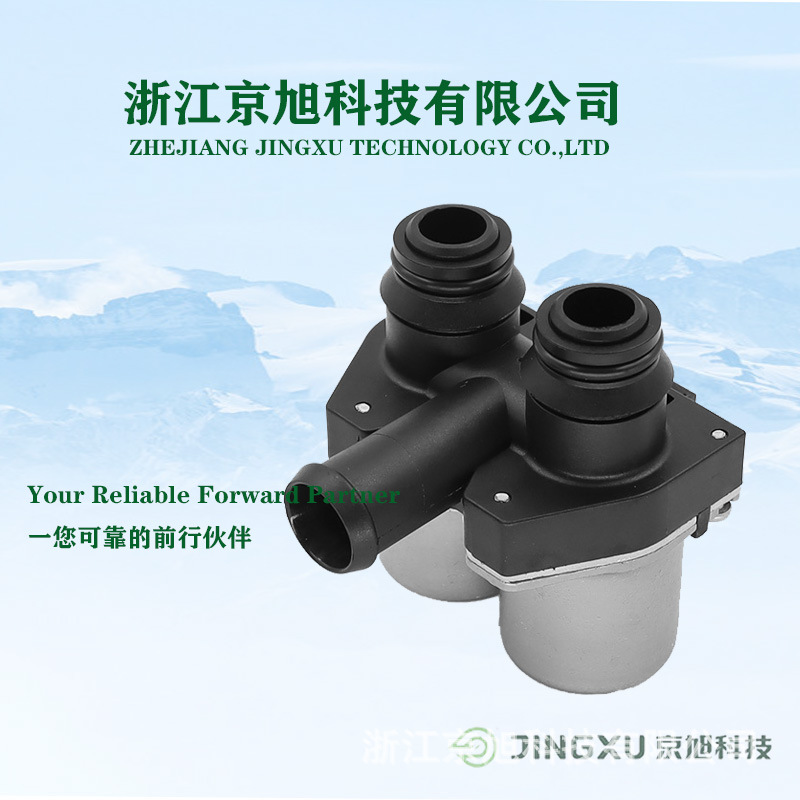 Car Cooling Water Valve | Heater Water Valve Water Temperature Control Valve Control Valve Suitable for Mercedes-Benz 0048302084