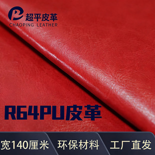 �F؛׃ɫpuƤ��0.6mm��������ϳɸ�pu������܇�_�|�{���y����