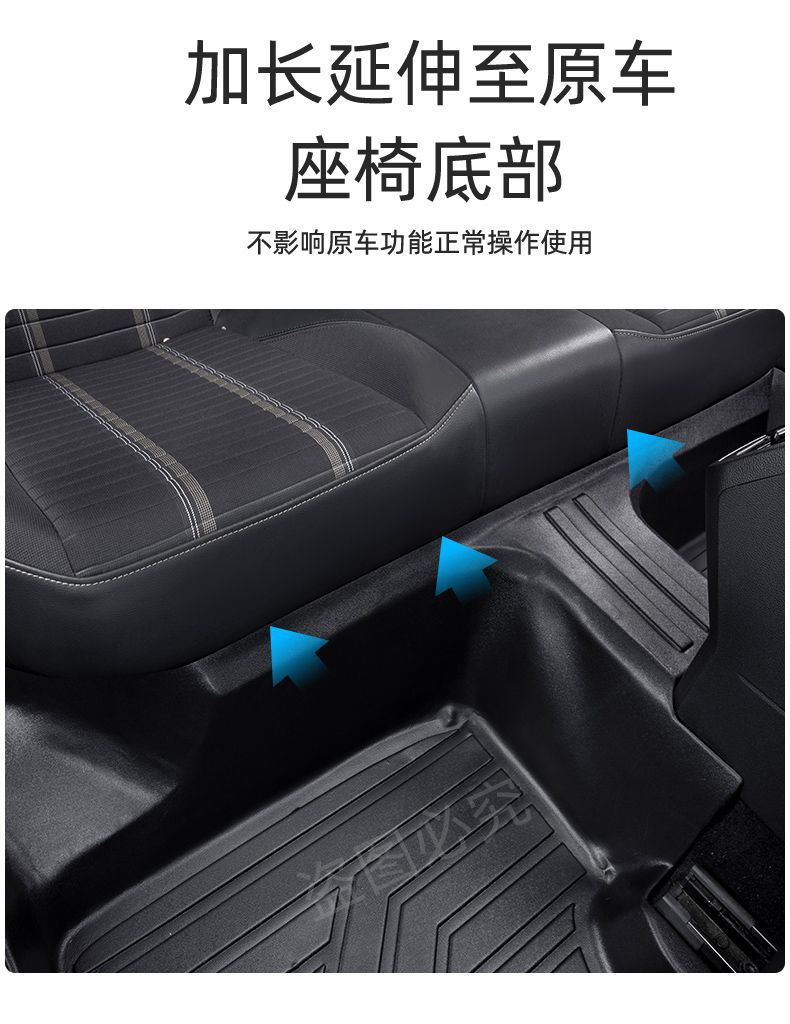 For Volkswagen New Jetta TPE Foot Mat New Santana Encircling Foot Mat Xinrui Jetta VA3 Xin
