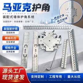 镀锌带钢;金属建材;包装制品配件