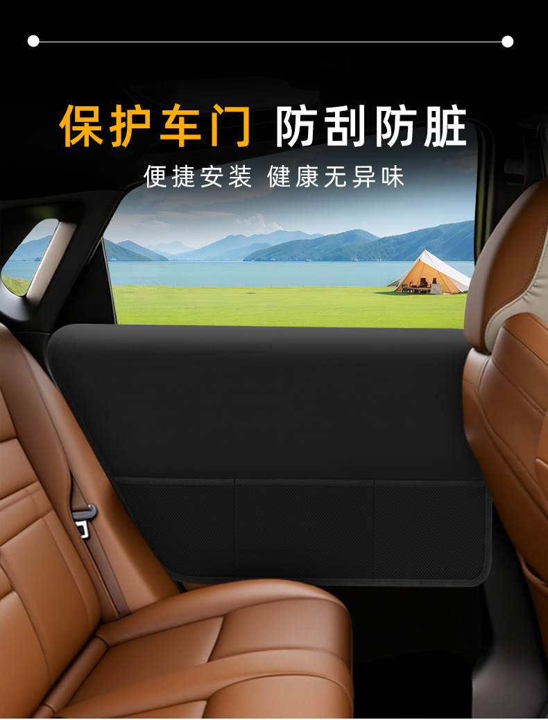 Car Door Pet Mat Oxford Cloth Car Door Protection Mat Anti-Cat and Dog Scratch Resistant Dirt-Resistant Car Storage Bag Car Door Dog Mat