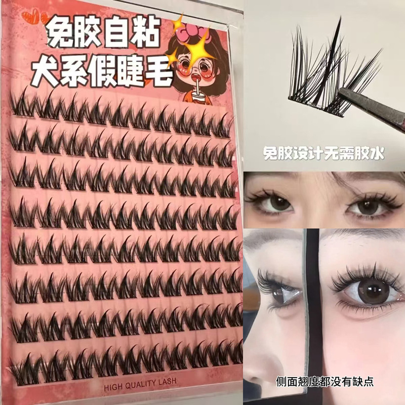 Exclusive for Delivery: 100 Clusters of Large-Capacity Glue-Free Small Dog-Style False Eyelashes, Thick and Natural Manga Style for Lazy People Exclusive for Delivery: 100 Clusters of Large-Capacity Glue-Free Small Dog-Style False Eyelashes, Thick and Natural Manga Style for Lazy People
