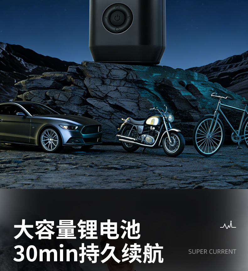 Car Air Pump Portable Smart Wireless Digital Display Air Pump Electric Car Tire Inflator Car Air Pump