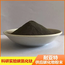 其他金属粉末;镍粉系列;铁粉系列