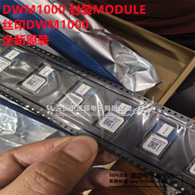 DWM1000 UWB��λDECAWAģ�K/�������҃ȶ�λģ�K ȫ��ԭ�b