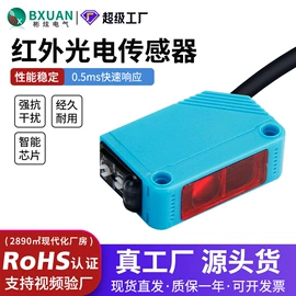 接近开关;光电开关;行程开关