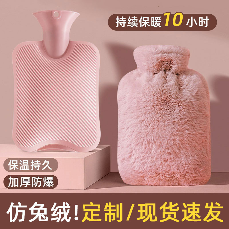 防爆PVC暖水袋注水热敷热水袋灌水暖手袋宿舍被窝敷肚子暖脚神器|undefined