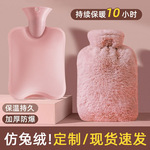 防爆PVC暖水袋注水热敷热水袋灌水暖手袋宿舍被窝敷肚子暖脚神器