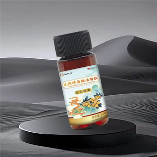 ��6ƿ����ʲ��������֬ø��ø��6ƿ/����ʼ