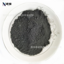 厂家供应 金属粉末 镍包氮化硅 包覆型镍硅合金粉末 量大从优