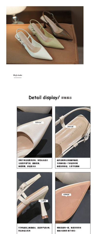 Giày sandal nữ bít mũi mũi nhọn gót mảnh quai ngang, gót 6–8 cm — Màu nâu, Màu trắng be, Màu vàng nhạt chi tiết 7