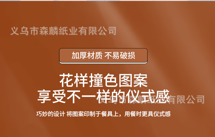 派对套装_16.jpg