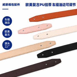 现货PU镜子挂带化妆镜可调节浴室软装油边车缝多色源头工厂