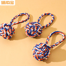 现货批发棉绳类狗狗玩具 手拉式宠物棉绳长尾球宠物狗玩具