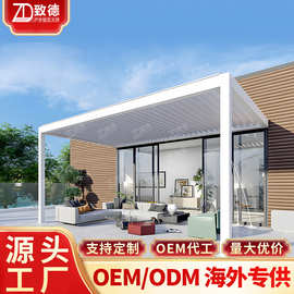 回廊凉棚百叶凉亭折叠门沙滩亭子农村仿古菠萝格室外铝合金凉亭