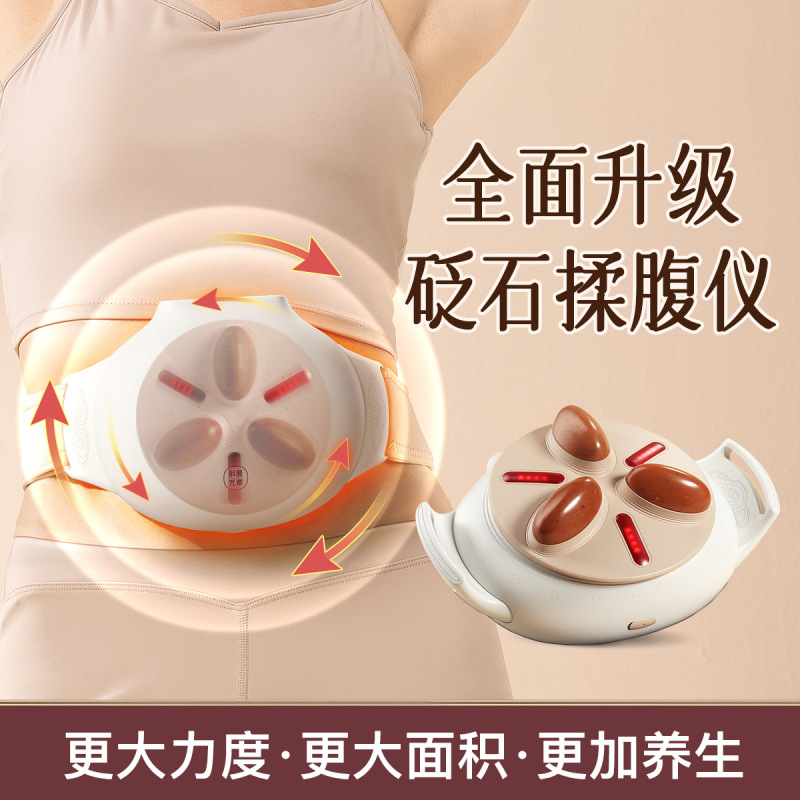 Keai Element 腹部マッサージャー プロはお腹をマッサージして腸の蠕動を促進します 腹部マッサージャー 大面積の石臼をマッサージする腹部マッサージャー|undefined