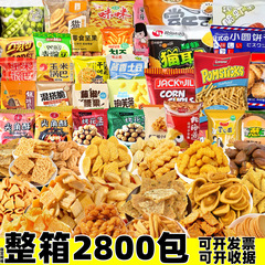 KTV等位小零食代发零食整箱批锅巴饼干酒店前台接待商用尖角脆发