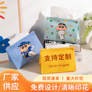 Living Room Tissue Box Creative Cartoon Tissue Bag Living Room Bathroom Car Fabric Printable Pattern Tissue Bag