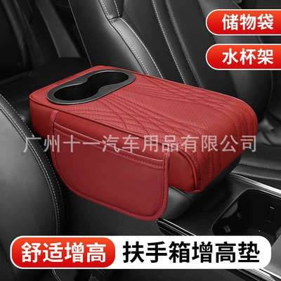 Sürətlər qutusu və əl tormozu başlıqları | Storage Car Accessories Interior