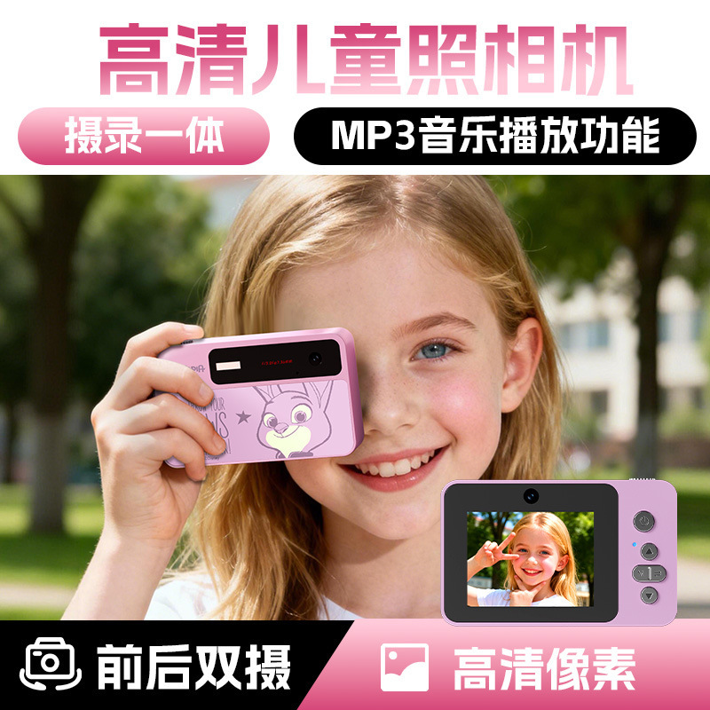 Disney X50 Retro High-Definition Digital Camera Ccd New Model Dual-Camera Beauty Camera for Kidsren and Students Birthday Gift