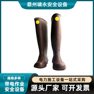 Electrician Waterproof Insulating Shoes for Electrical Work Protective Insulating Boots Ys111-13-08 Long Tube Anti-Electric Shock Resin Shoes