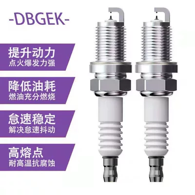 Suitable for Kia KX5 spark Alışdırma şamı (Sveçalar)
