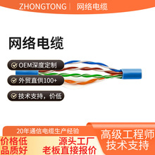 ���S���Ƴ����cat5e�p�����侀�W�������ˮ������305���B�ӾW��