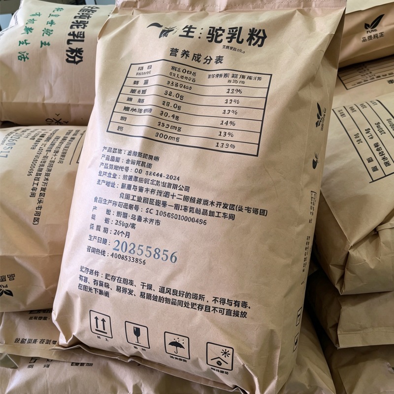 Whole Full Fat Camel Milk Powder 25kg Bulk Bag Fresh Xinjiang Pure Camel Milk Powder key features