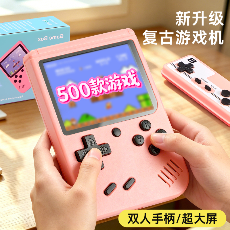 Cross-border bestseller: 500-in-1 handheld game console, classic mini handheld, nostalgic Macaron game console for children