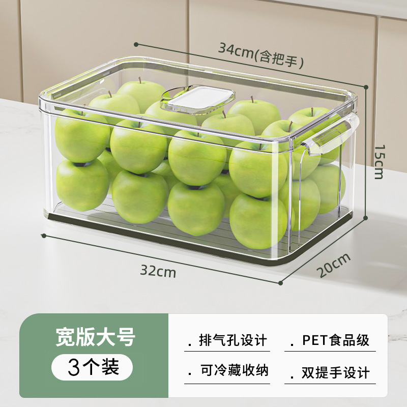 D冷蔵庫収納ケース保冷ケース食品級ケース収納整理冷凍収納ケース整林祥|undefined