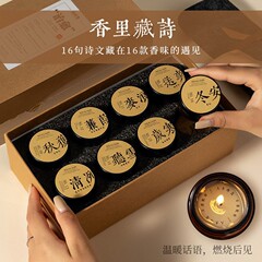 Yafeng ホットセールの香りテストアロマセラピーキャンドル CPL インテックテルエッセンシャルオイルソイワックスチベットギフトボックスアロマセラピーキャンドル