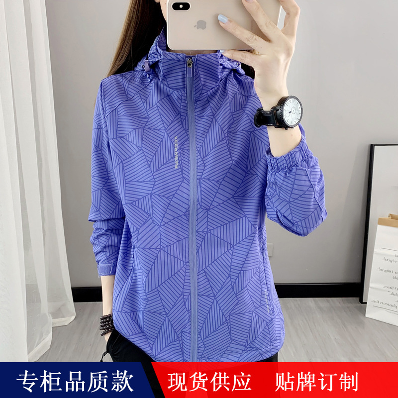 Primavera y otoño delgada de una sola capa elástica chaqueta al aire libre para hombres y mujeres ropa de abrigo a prueba de viento camuflaje casual