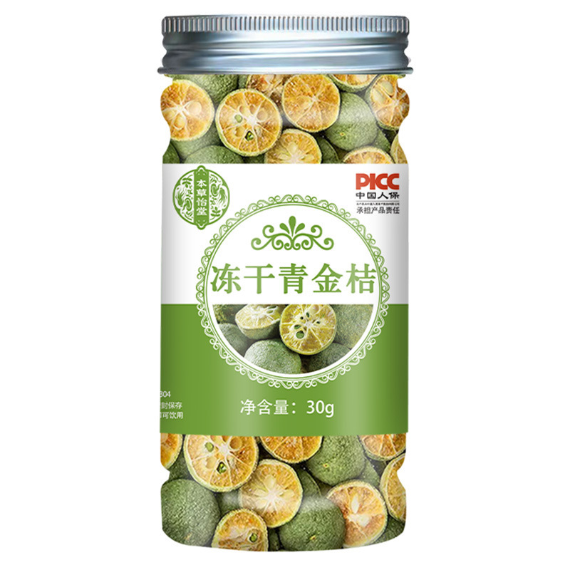 花茶金銀花タンポポ菊ジャスミン花草茶缶入り百香果冷凍乾燥大麦苦いそば桑葉瓶|undefined