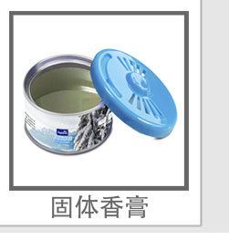 产品目录分类_09.jpg