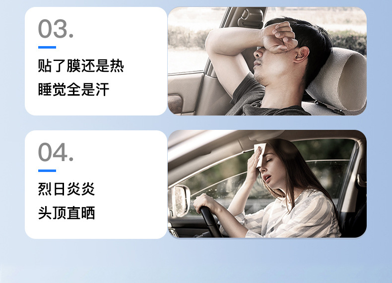 Xiaopeng P7/P7I/G6 Suede Electrostatic Adsorption Sunroof Sunshade P5/G3/G9 Canopy Sun Protection Sunshade