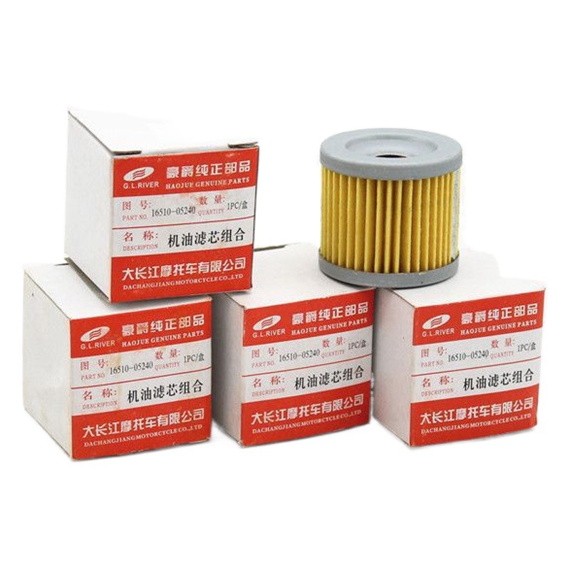 Accesorios de la motocicleta GS125 junwei GSX GT125 diamante leopardo 125QS110 filtro aceite elemento adecuado para Suzuki King