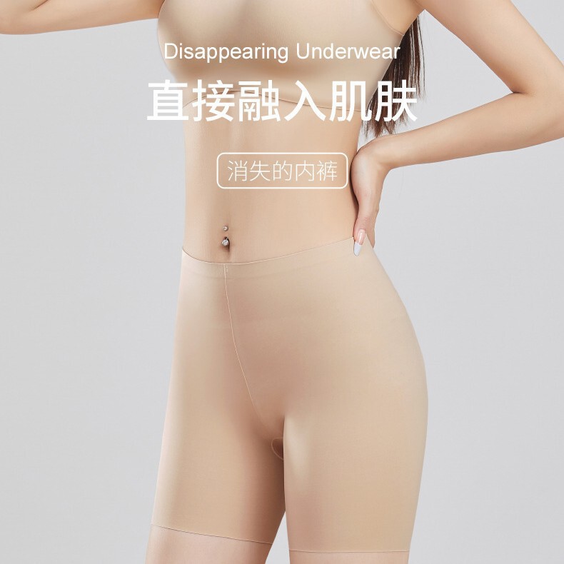 Mannifei Foundation Safety Pants Seamless, Invisible, No Hip Sweat-Absorbing, Antibacterial Belly-Wrap Leggings