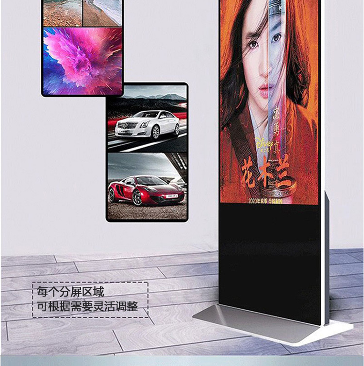 亿锐 立式广告机 详情页_06.jpg