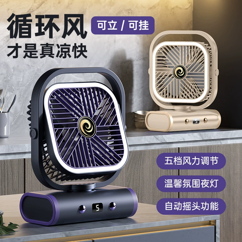 2025 цифровой экран, встряхивающая голова, уличный вентилятор в стиле кемпинга, ночник, многофункциональный перезаряжаемый циркуляционный вентилятор, палатка, подарок, трансграничный