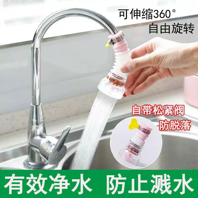 Бытовой кухонный смеситель, вращающийся слив, выдвижной медицинский каменный фильтр, душ, брызгозащищенный фильтр для воды, очиститель воды
