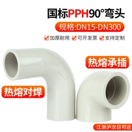 其他管件;弯头;球阀