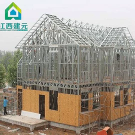 耐火防火材料;集成吊顶;集成房屋