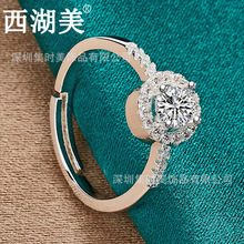 西湖美 银饰 时尚可调节开口AAA锆石戒指 女饰品首饰