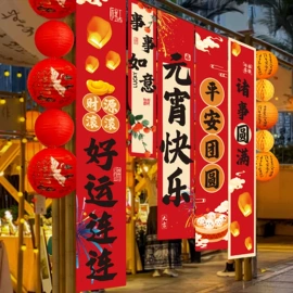 气球;场地布置道具;拉花、彩带