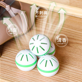 Shoe cabinet deodorant ball air freshener lasting fragrance wardrobe odor removal deodorant shoes odor removal aromatherapy deodorant artifact