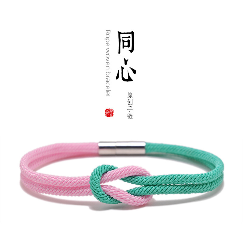 Zhang Zhenyuan should aid color concentric knot Milan rope bracelet student explosions Milan line hand rope personality color Zhang Zhenyuan should aid color concentric knot Milan rope bracelet student explosions Milan line hand rope personality color